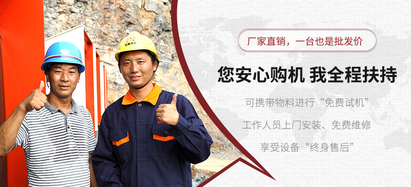 用心服務(wù)，讓您生產(chǎn)更放心