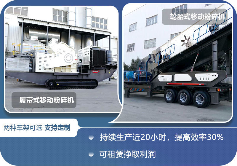 兩種車架現貨直發，特殊需求可定制