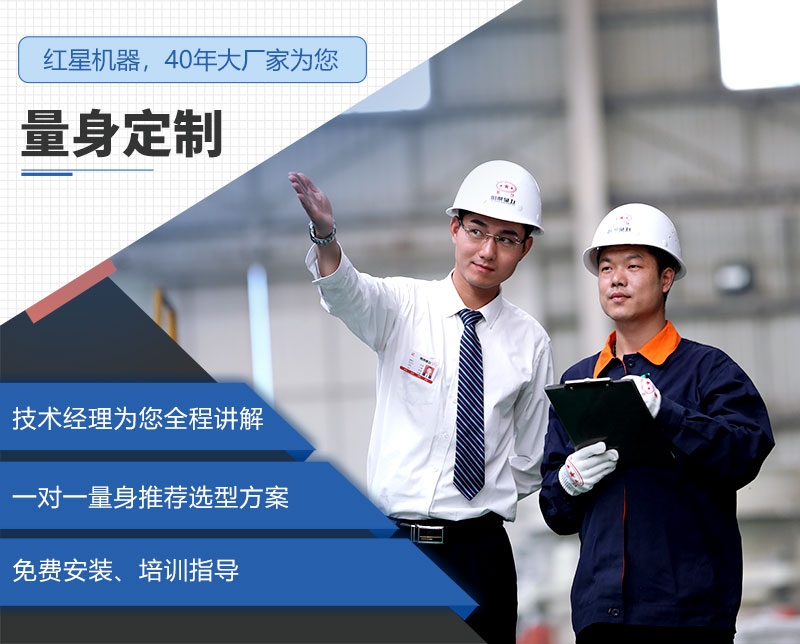 紅星工廠直銷、支持定制